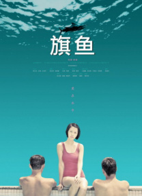 契卡电影完整版中文在线观看