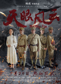 契卡电影完整版中文在线观看